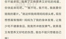 二十四孝观后感