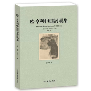 关于阅读中国短篇小说的思考