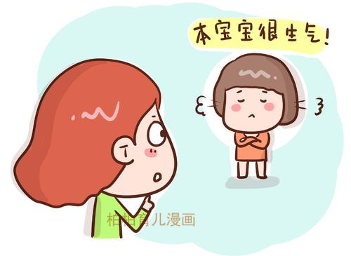 脾气暴躁使我明白了友谊的重要性