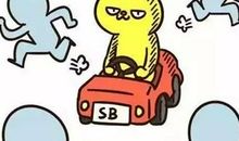 难以逾越的文化鸿沟