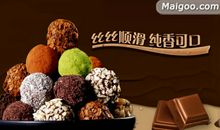 友情就像一块夹心的巧克力