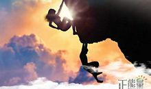 生活因坚持而精彩