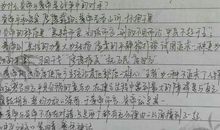 中国文脉读后感