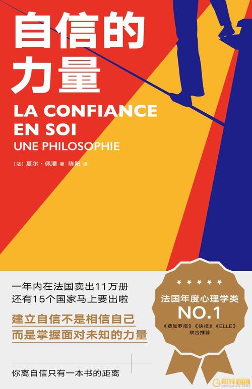 化挫折为力量