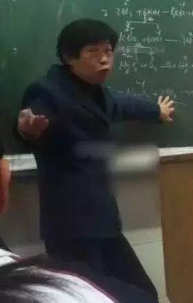 老师你笑的时候看起来很好