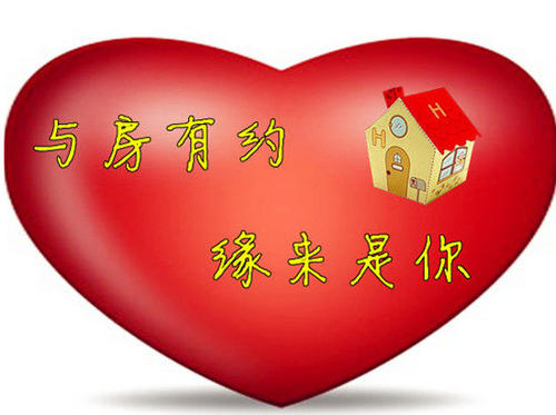 与那条街约好