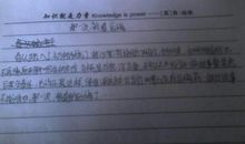 那一次我真不应该