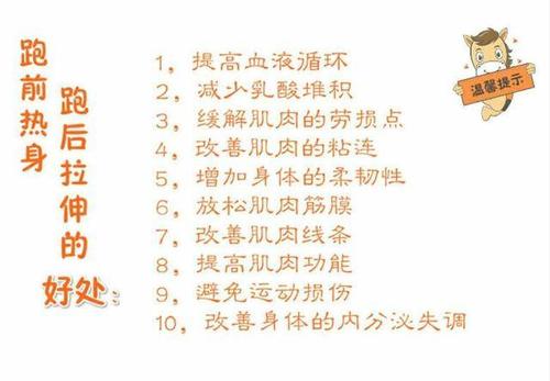 幸福是清澈的汗水