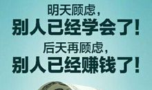 心中那永远的你