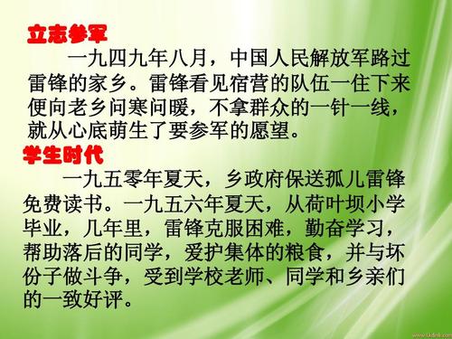 让我们进入灵魂