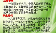 让感动走进心灵