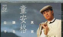 其实你不懂我的心