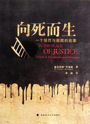 活到死亡-对“奇Flower理论”的印象