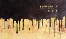 向死而生——观《奇葩说》有感