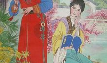 黛玉让我为你画张像