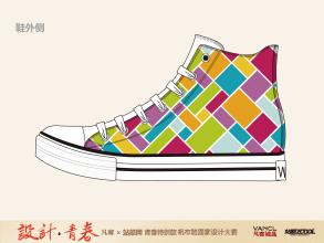 青春无序