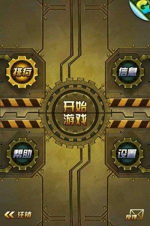 棋盘上的诱惑
