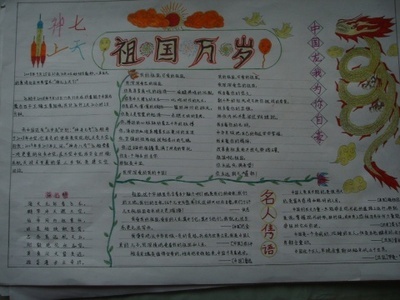 我与祖国一起长大