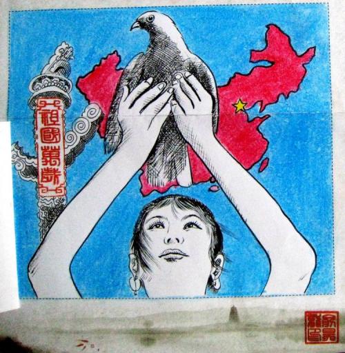 2049年给祖国母亲的一封信