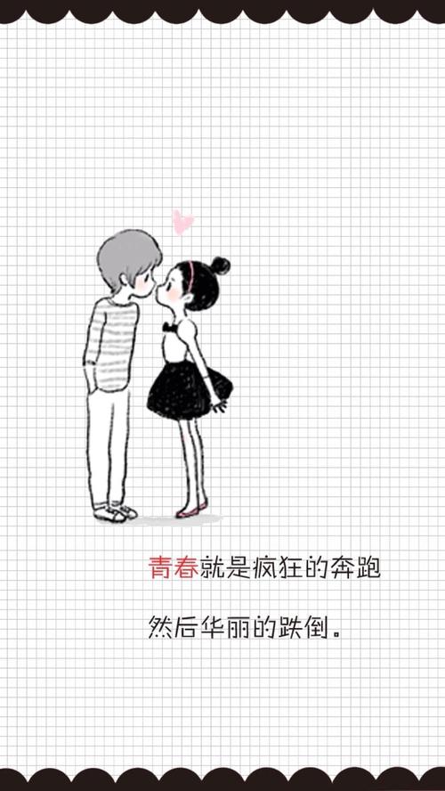 提醒生活