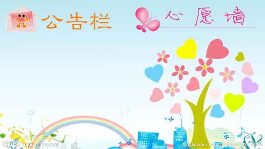 愿望组成：姐姐的愿望_650字