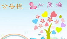 关于心愿的作文：姐姐的心愿_650字