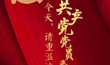 留点承诺给自己