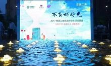 我希望生活在江南