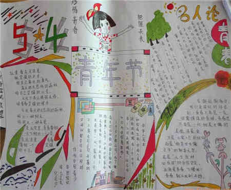 发现我内心的美丽