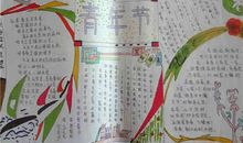 发现心中的美好