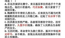 让我记忆深刻的成语