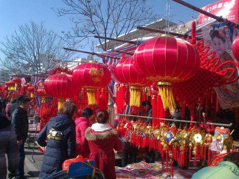 新年快乐