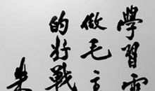 今天，我当了一次雷锋