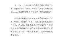 关于心愿的作文：我的心愿_600字