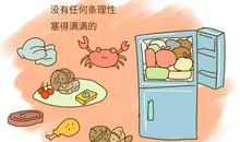 给自己留些空隙