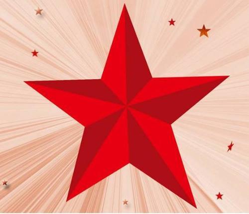 红星闪闪发光