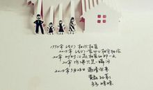 流溢在笔尖上的幸福