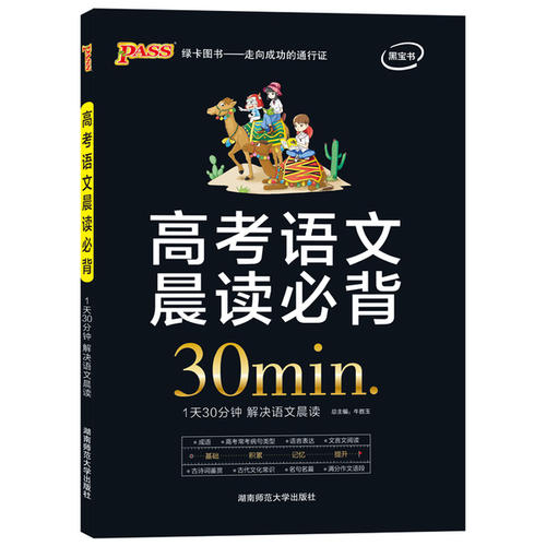 早上看书打开了我的中文窗口