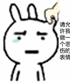 请允许我再次“生活”