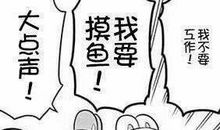 悔悟，感觉真好