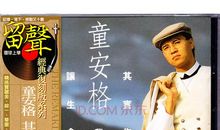 爸爸，其实你不懂我的心