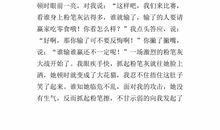 关于心愿的作文：心愿大电影_750字