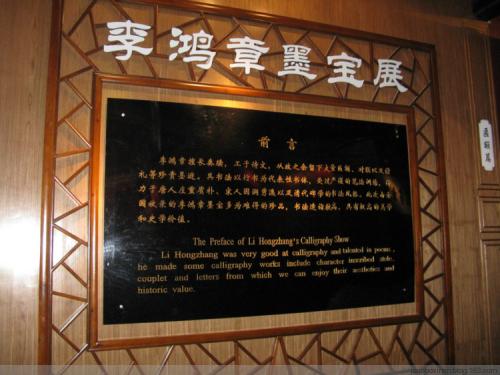 筹集资金是我心中的春天