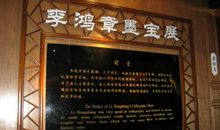 养就是心中一段春