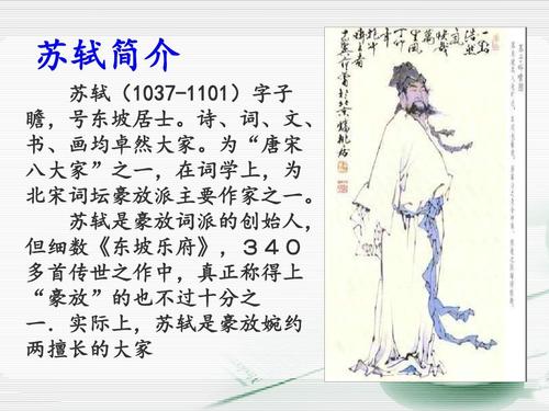 Jiangchengzi_1200字