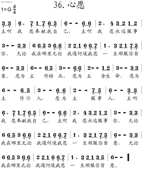 关于愿望的成分：爷爷的愿望_800字