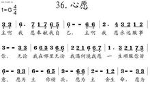 关于心愿的作文：爷爷的心愿_800字