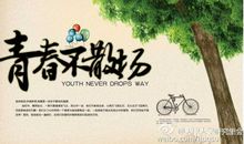 成长路上有你真好