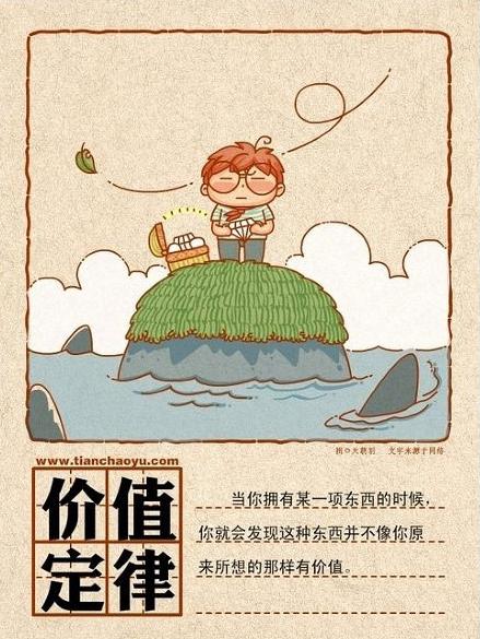 幸福其实很简单