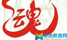 【梦想征文】梦想的种子_600字